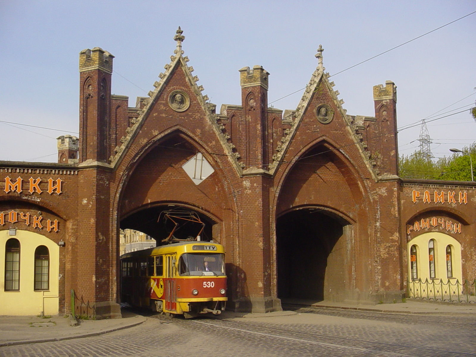 Streetcars in Immanuel Kant's Hometown of Kaliningrad (née Konigsberg)